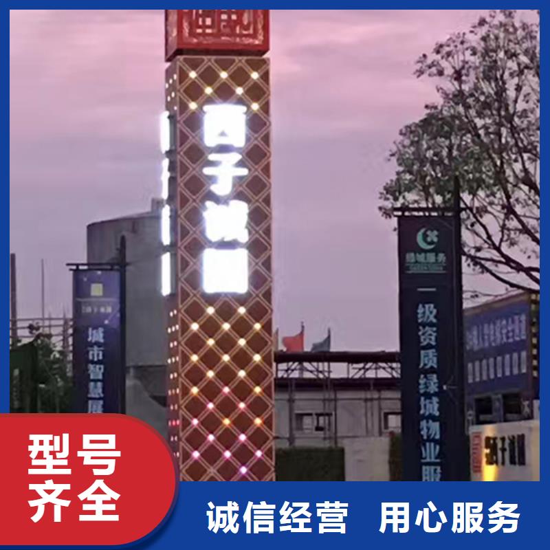 精神堡垒灯箱服务为先