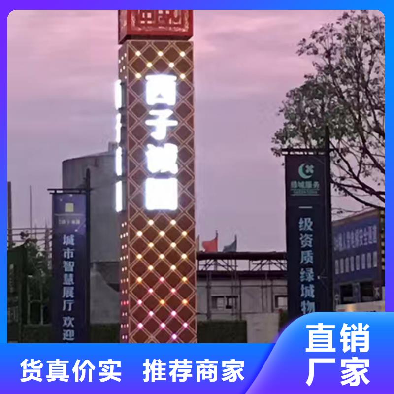 商场精神堡垒厂家
