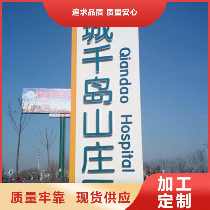 商场精神堡垒设计