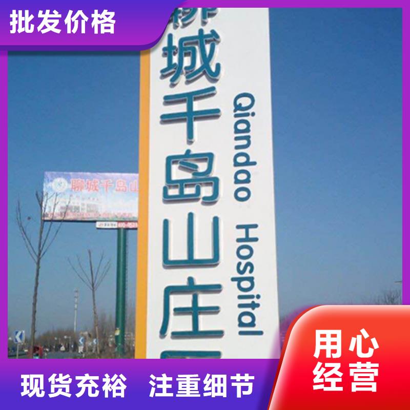 户外雕塑精神堡垒货真价实