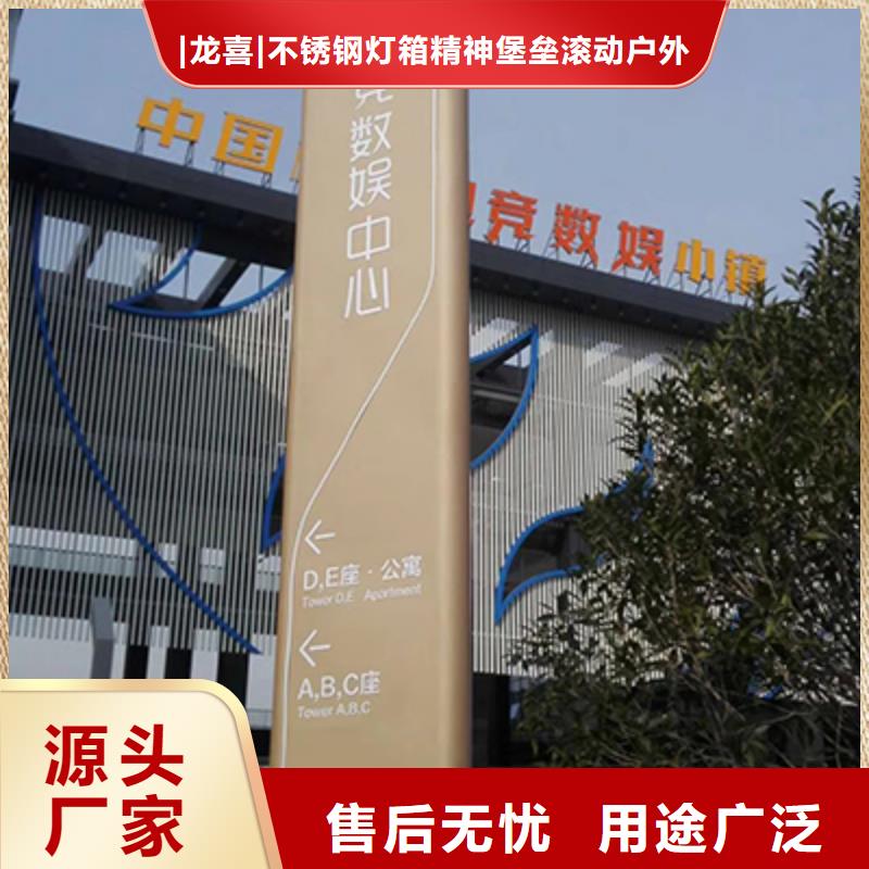 景区标志精神堡垒库存充足