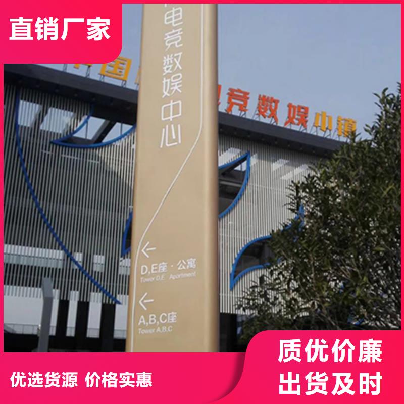 精神堡垒导向牌性价比高
