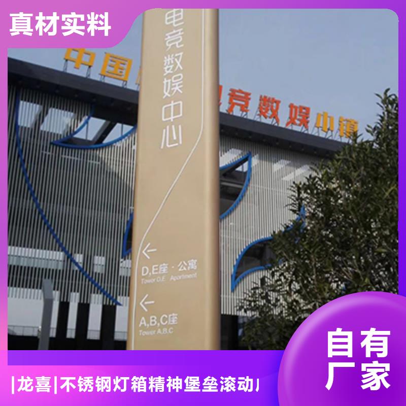 花光字体精神堡垒来厂考察