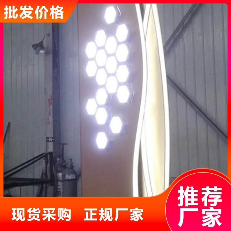 乡村振兴精神堡垒
定制仿古精神堡垒
不锈钢精神堡垒导视牌
景区精神堡垒
大型不锈钢精神堡垒
精神堡垒制作厂家
停车场精神堡垒
广场精神堡垒
城市标志精神堡垒
工地住宅精神堡垒
防腐防锈精神堡垒
户外异性精神堡垒
美丽乡村精神堡垒
商场精神堡垒
小区住宅精神堡垒
产业园精神堡垒采购价格