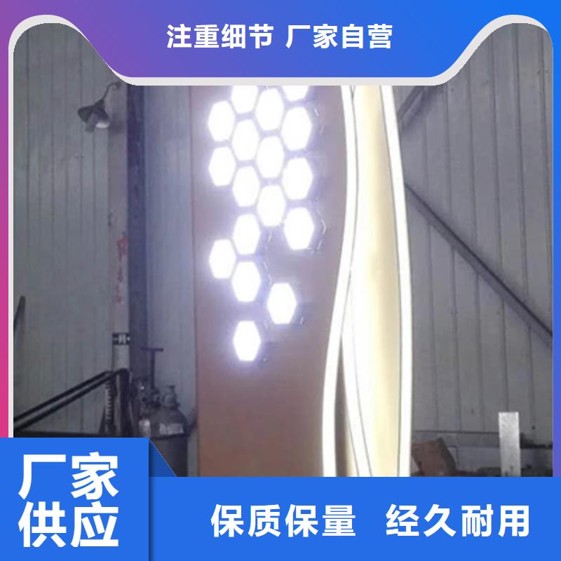 街道精神堡垒型号齐全
