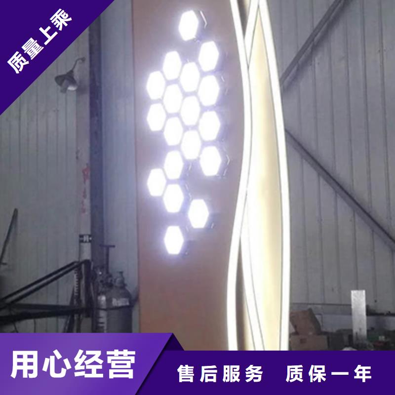 户外大型精神堡垒无中间商