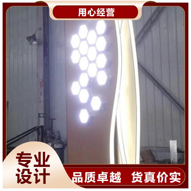 社区精神堡垒标牌质量保证