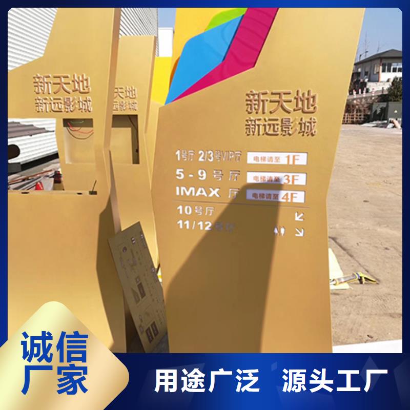 乡村振兴精神堡垒
定制仿古精神堡垒
不锈钢精神堡垒导视牌
景区精神堡垒
大型不锈钢精神堡垒
精神堡垒制作厂家
停车场精神堡垒
广场精神堡垒
城市标志精神堡垒
工地住宅精神堡垒
防腐防锈精神堡垒
户外异性精神堡垒
美丽乡村精神堡垒
商场精神堡垒
小区住宅精神堡垒
产业园精神堡垒质量可靠