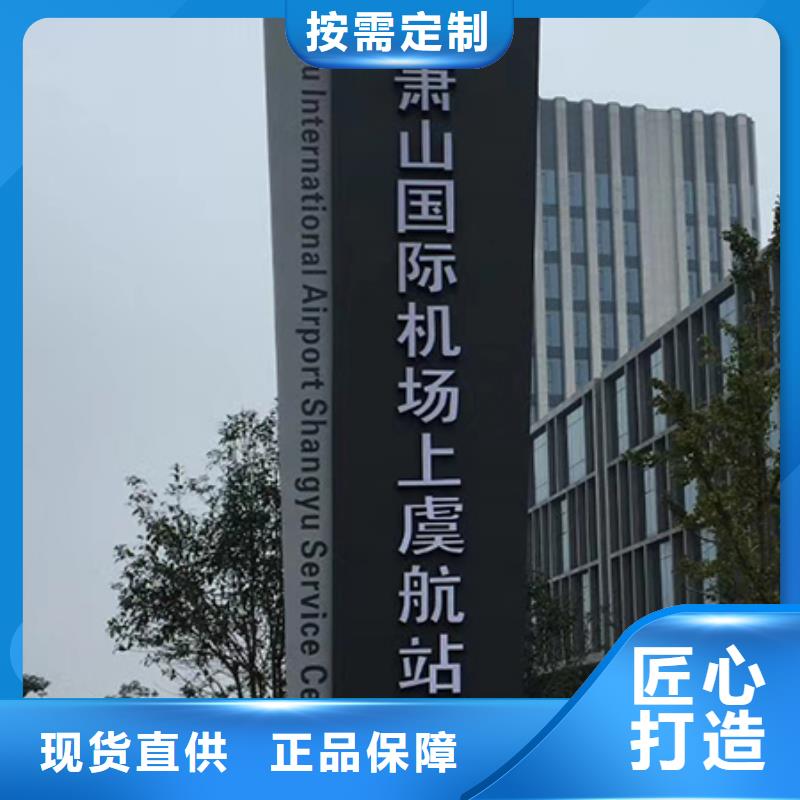 街道精神堡垒型号齐全