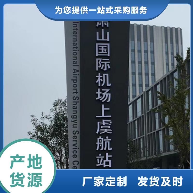 房地产精神堡垒雕塑实力雄厚