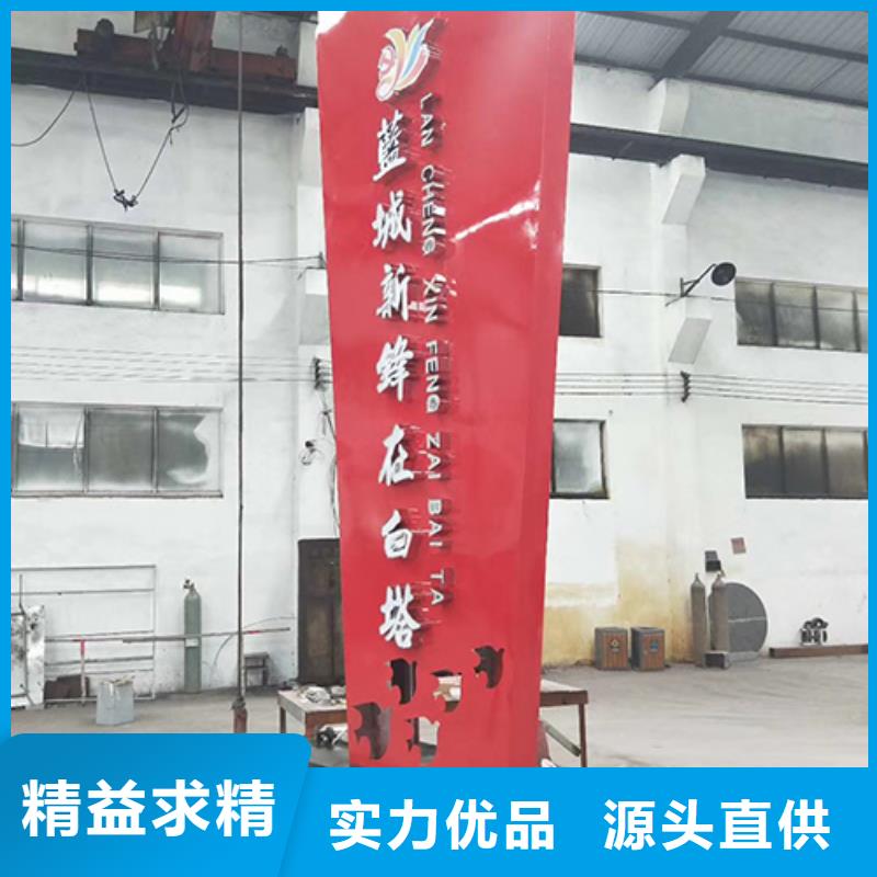 儋州市精神堡垒直销产品介绍