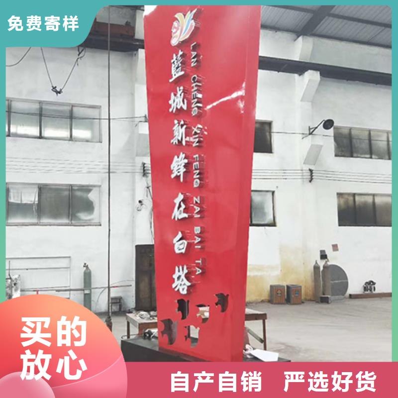 商业精神堡垒雕塑实力老厂