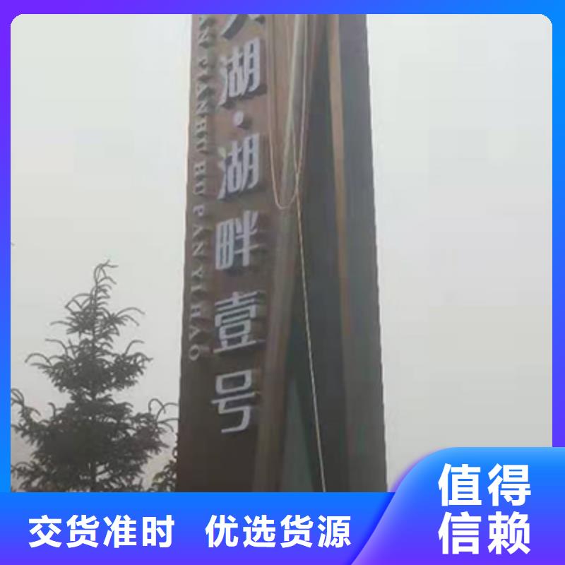 广场精神堡垒标牌生产厂家