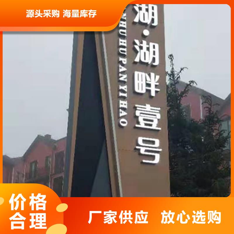 企业雕塑精神堡垒按需定制