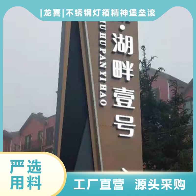 异形精神堡垒制作来厂考察