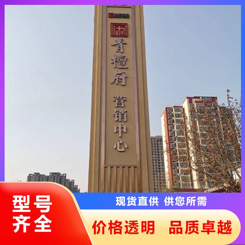 不锈钢精神堡垒品质保障