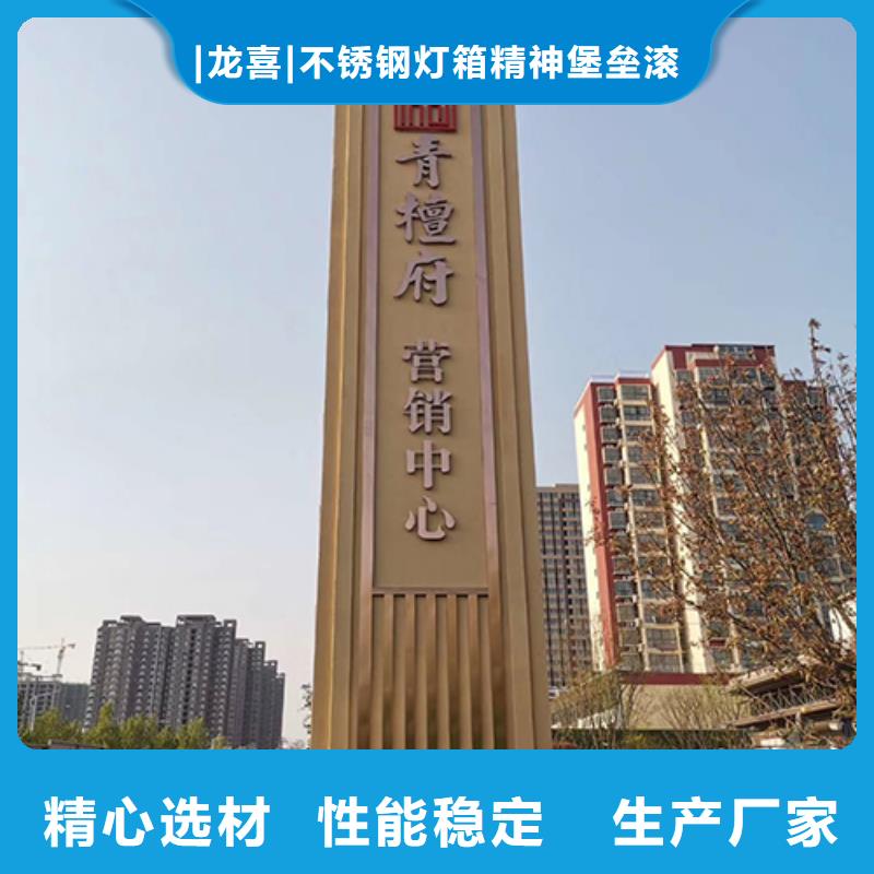 房地产精神堡垒雕塑厂家
