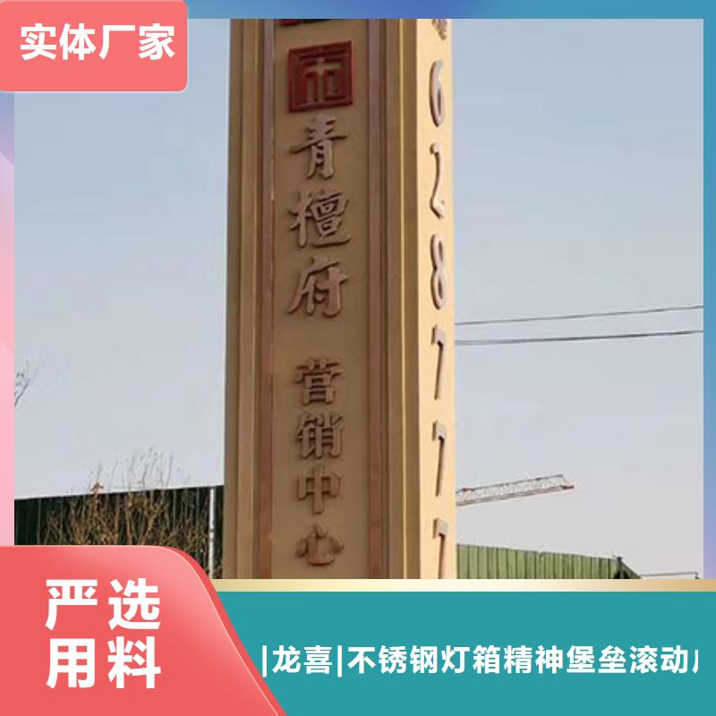 小区住宅精神堡垒价格实惠