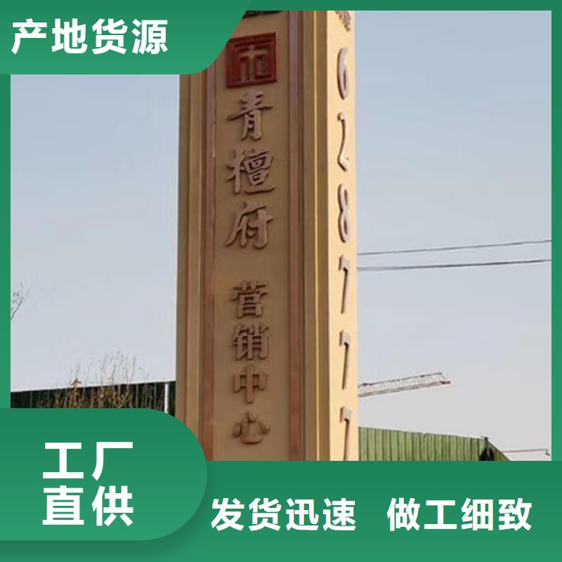 小区住宅精神堡垒货源充足