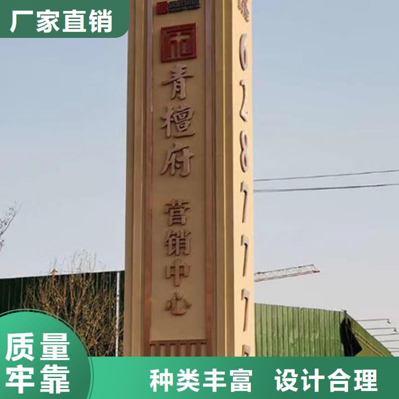 地产精神堡垒厂家供应