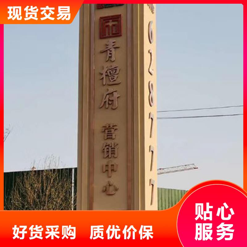 企业雕塑精神堡垒按需定制