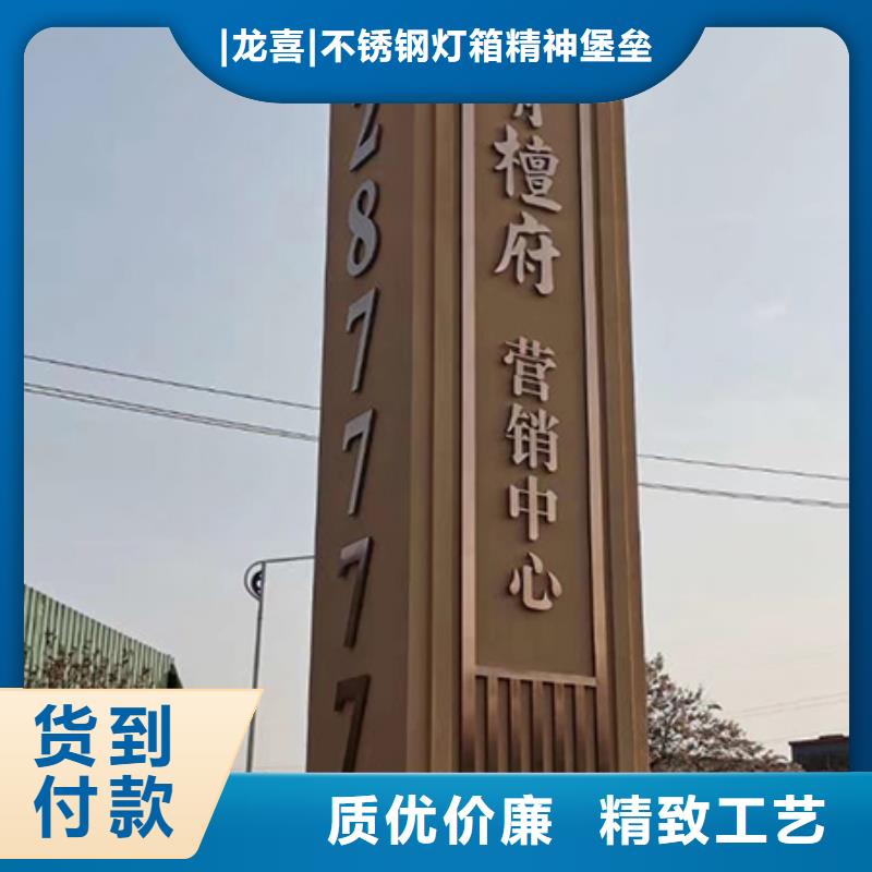 户外精神堡垒承诺守信