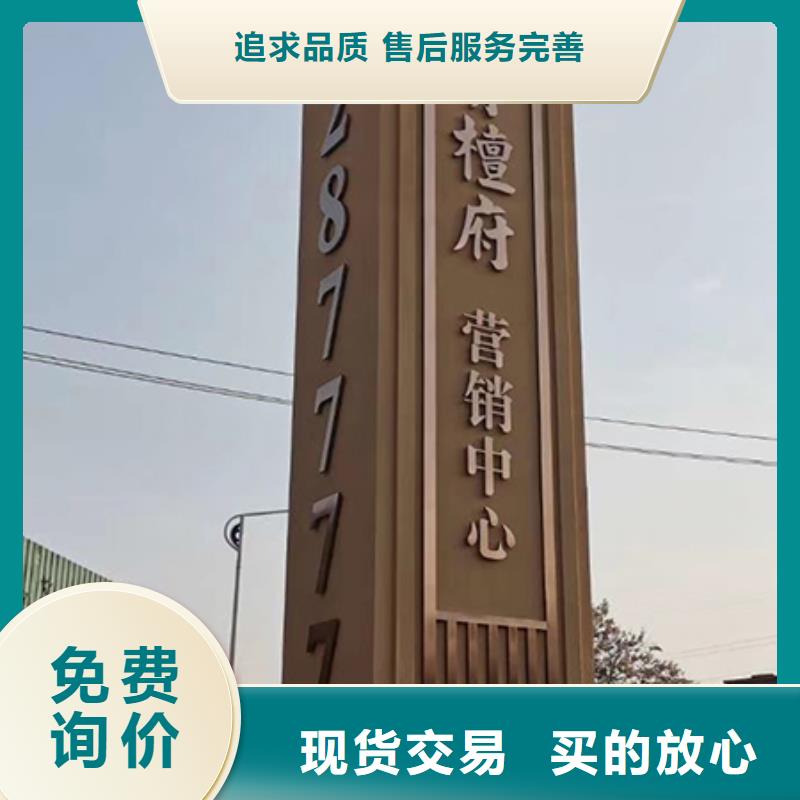 景区标志精神堡垒全国配送