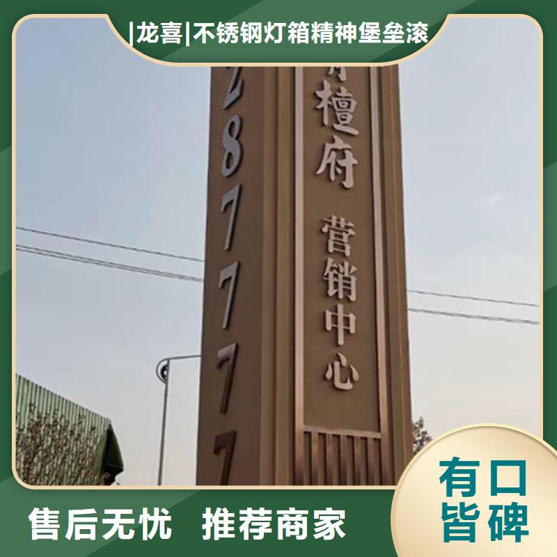 城镇雕塑精神堡垒实力雄厚