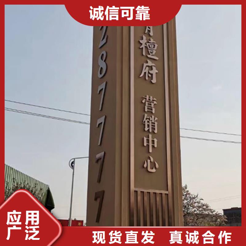 落地精神堡垒承接