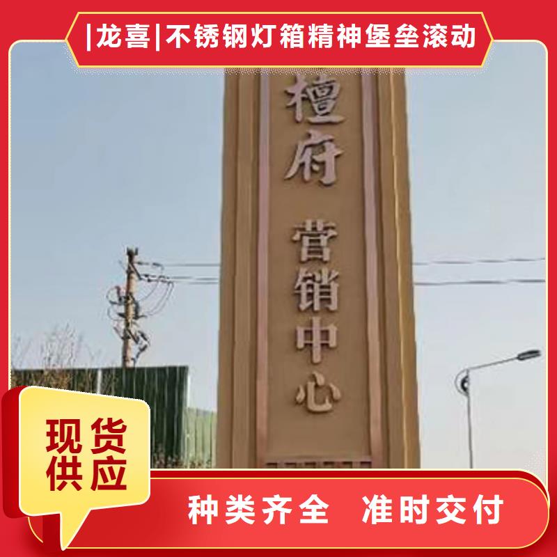医院精神堡垒质量可靠