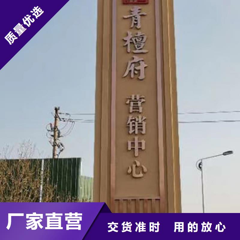 社区精神堡垒厂家