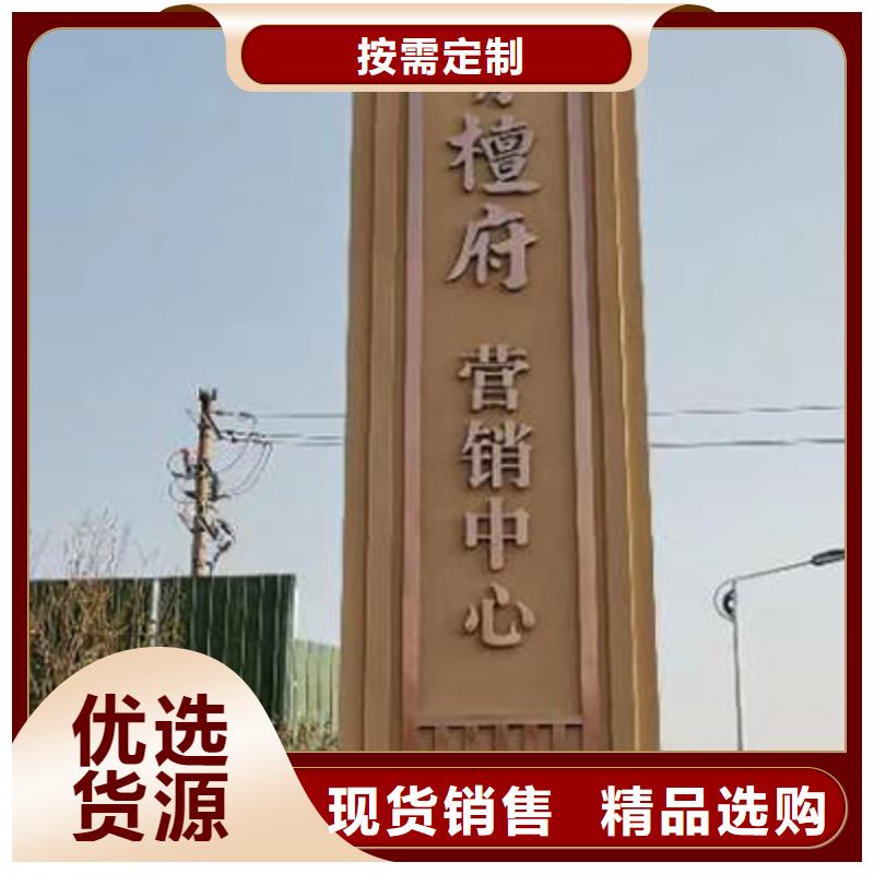 字体带亮精神堡垒货源充足