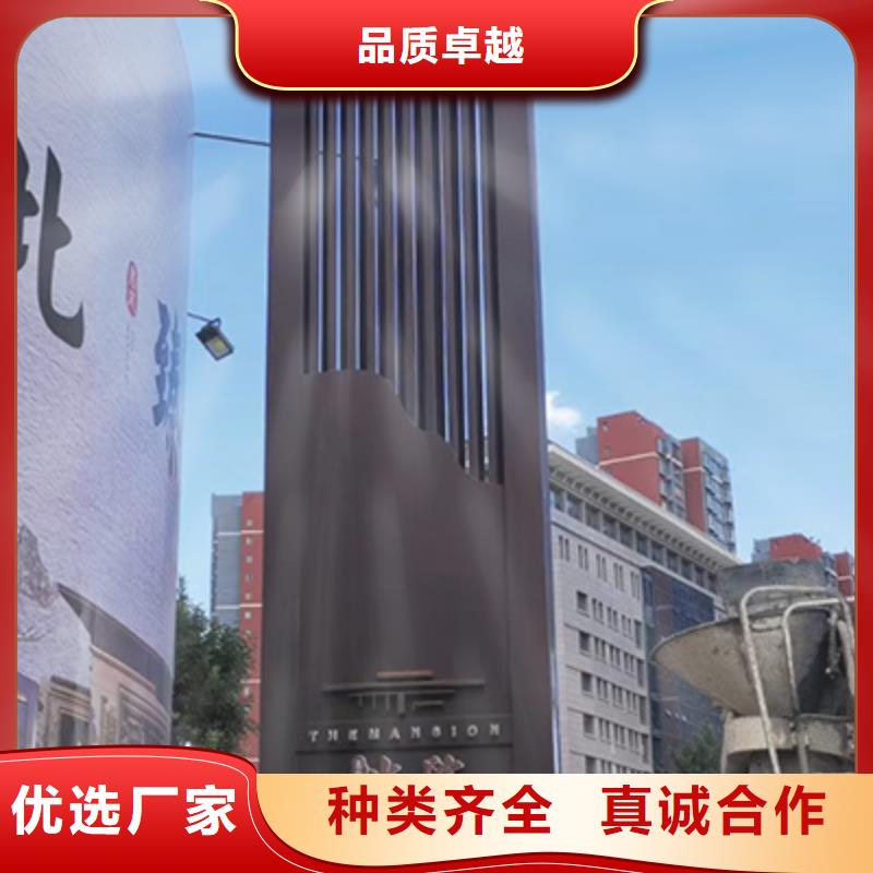 精神堡垒定制质量放心