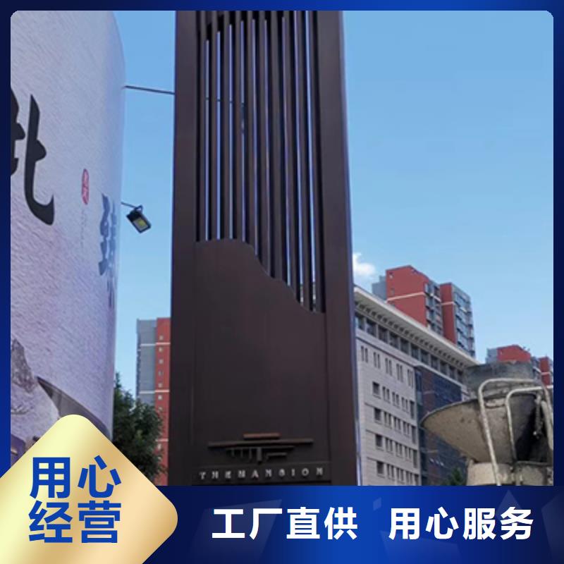 不锈钢精神堡垒质量可靠