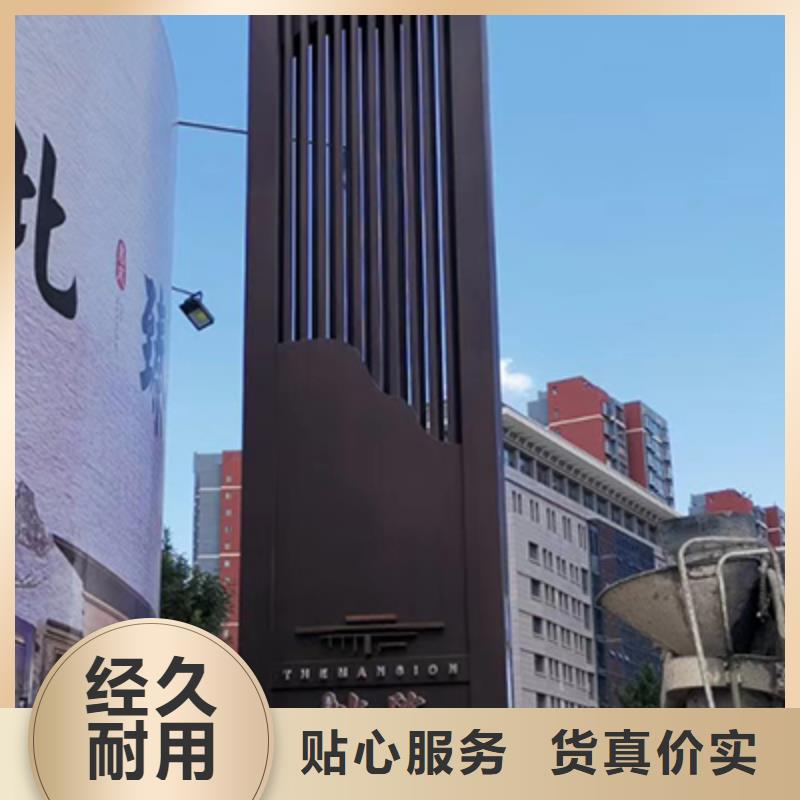 地产雕塑精神堡垒质量保证