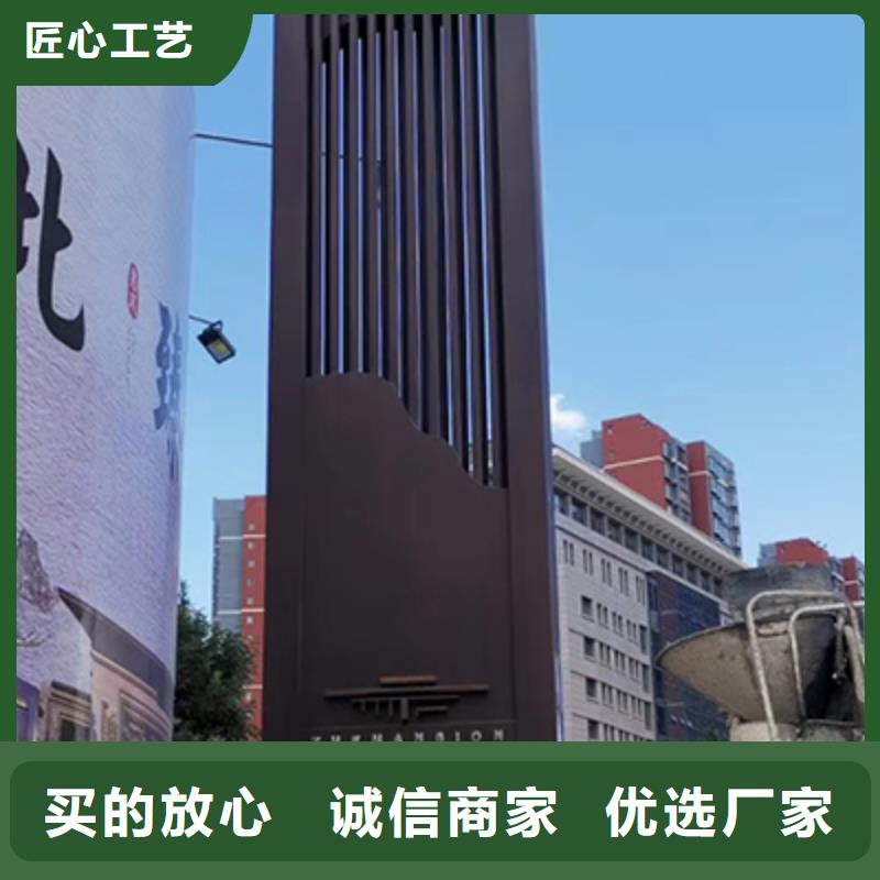 学校精神堡垒来图定制