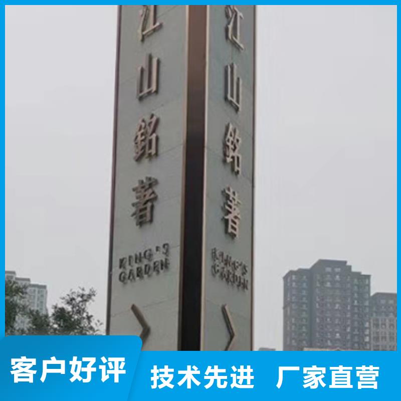 价值观标牌雕塑-视频-民乐|高台|定西|天水|陇南|金昌|酒泉|平凉价值观标牌雕塑本地配送-|龙喜|不锈钢灯箱精神堡垒滚动户外阅报栏园林景观雕塑廊架标识指路路名标牌生产厂家(张掖市分公司)