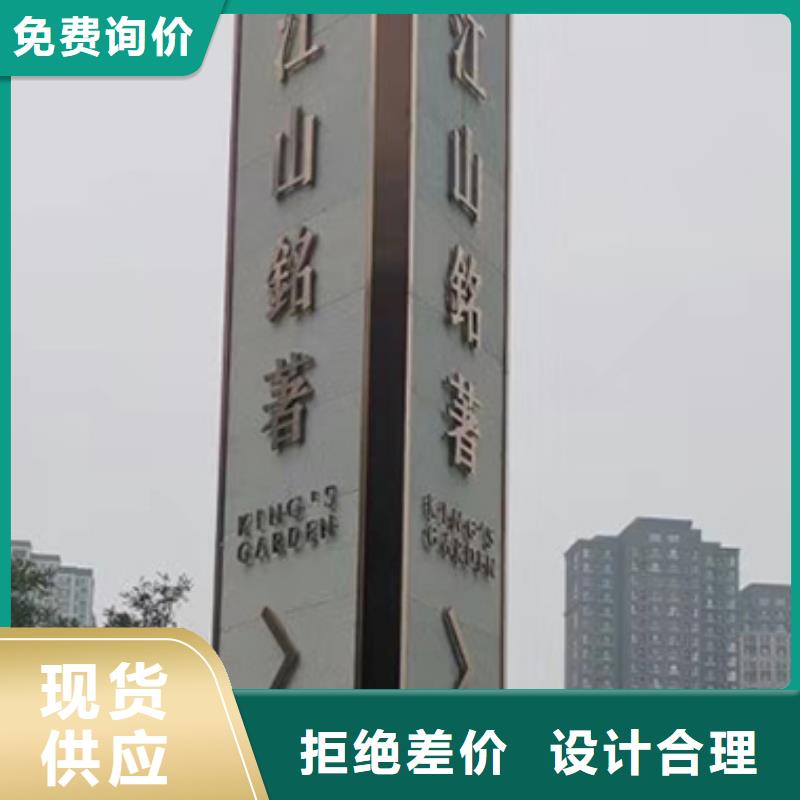 医院雕塑精神堡垒厂家供应