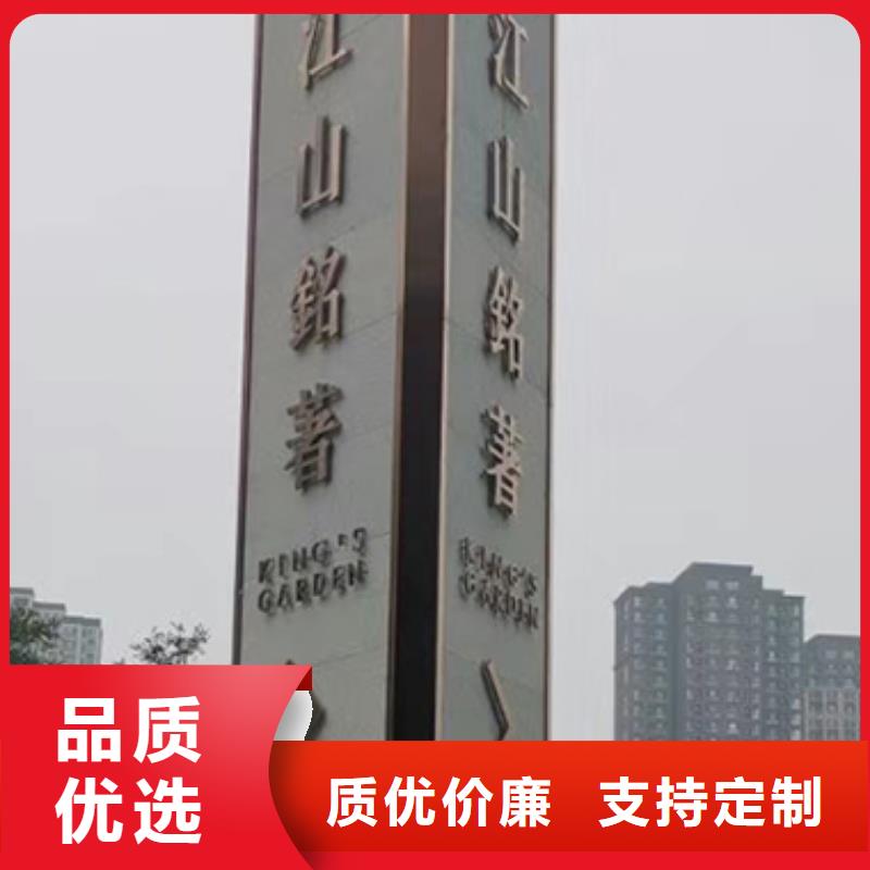 不锈钢精神堡垒品质保障