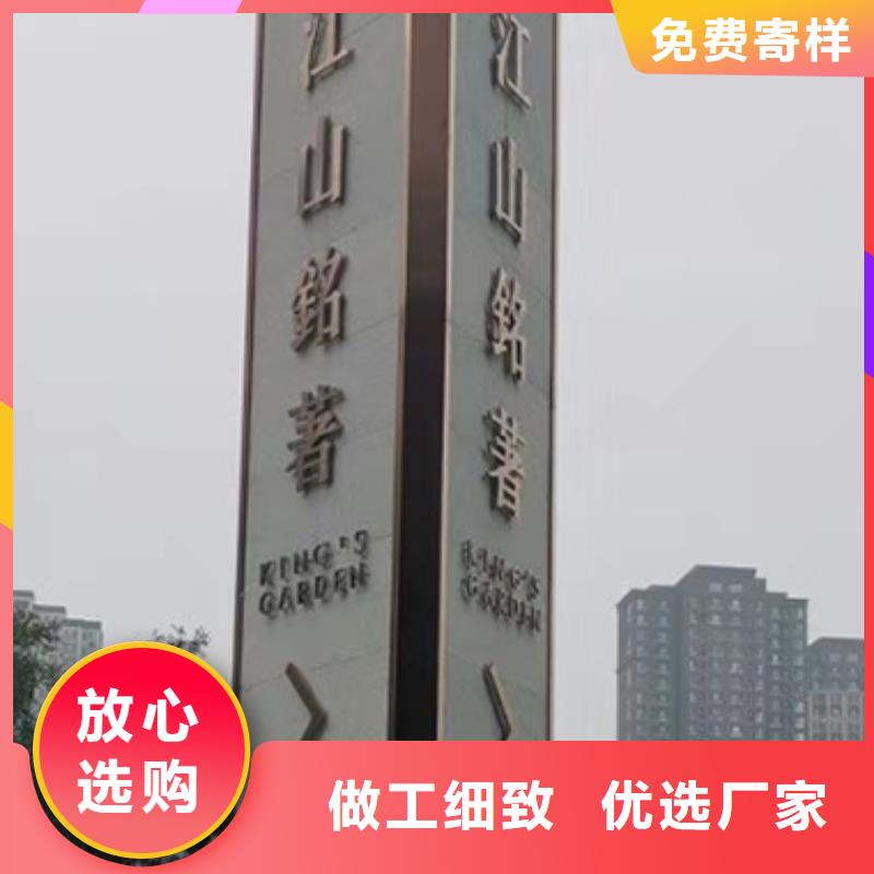 产业园精神堡垒服务为先