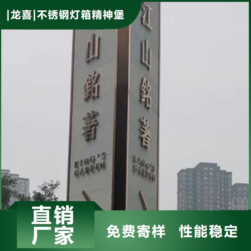 景区雕塑精神堡垒售后无忧