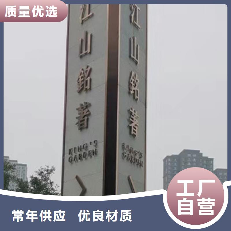 字体带亮精神堡垒货源充足