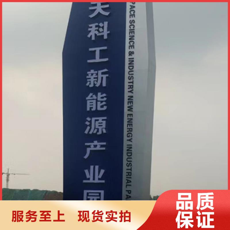 社区精神堡垒实体厂家