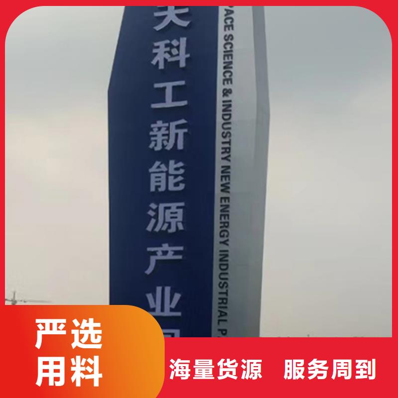 不锈钢精神堡垒可定制