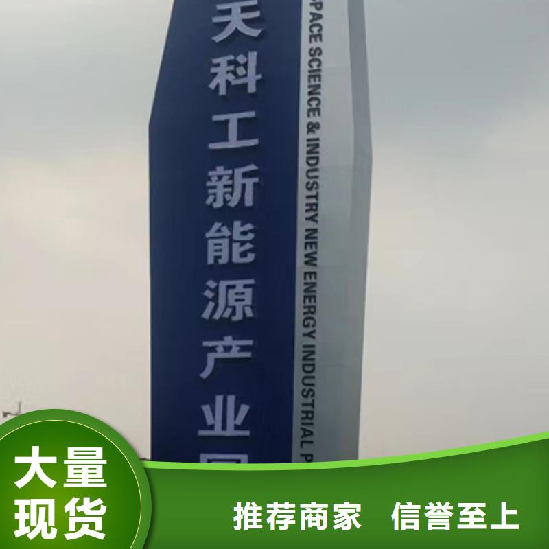 产业园精神堡垒售后无忧