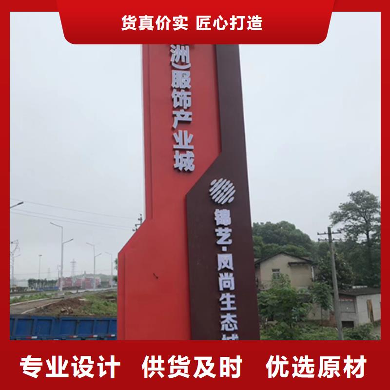 学校精神堡垒制作货源