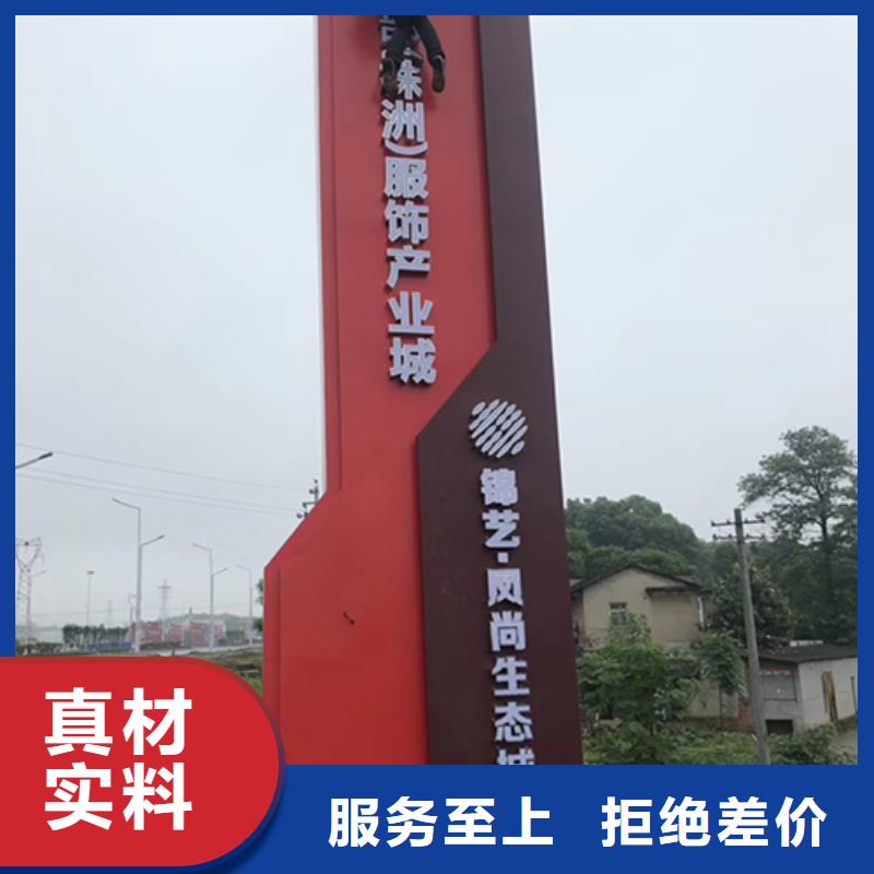 街道精神堡垒量大从优