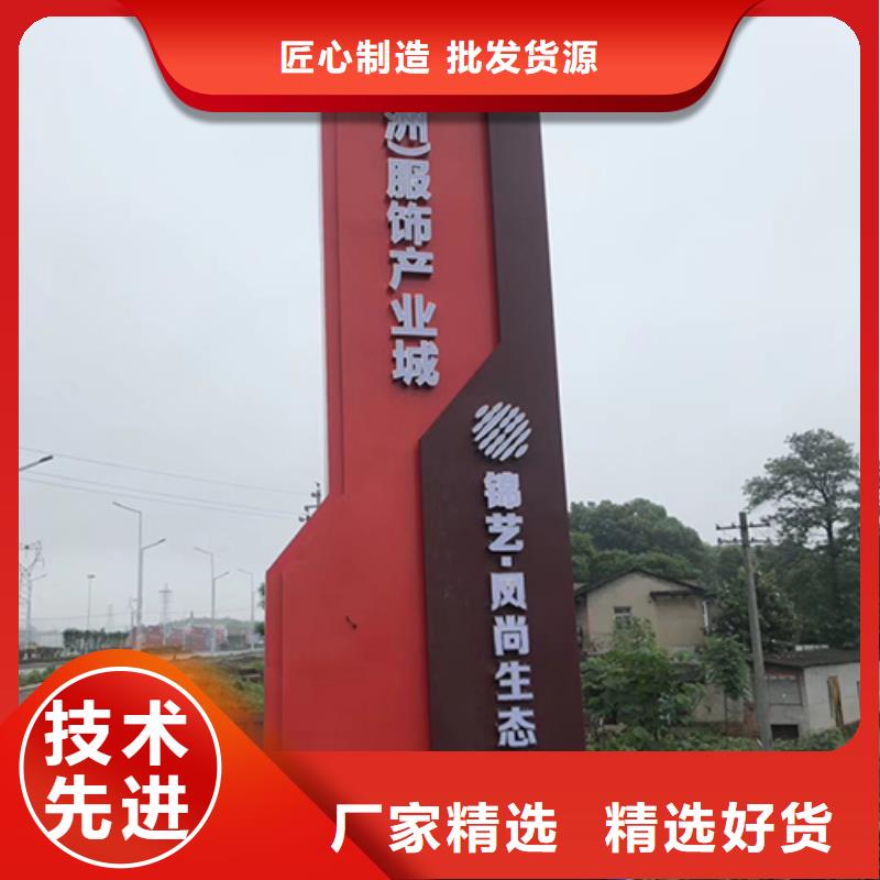 公园精神堡垒施工队伍
