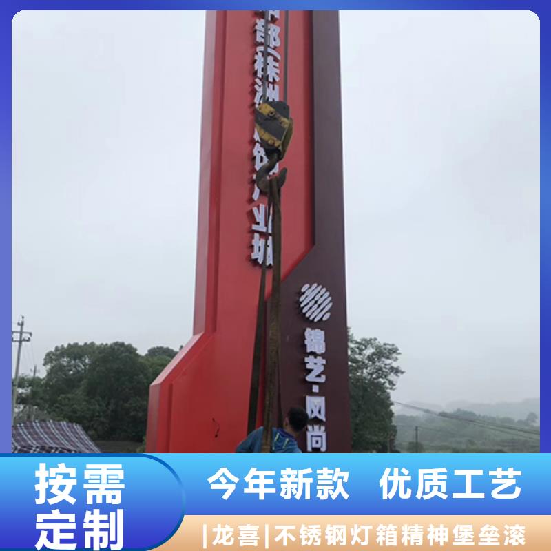 公司门前大型精神堡垒来厂考察