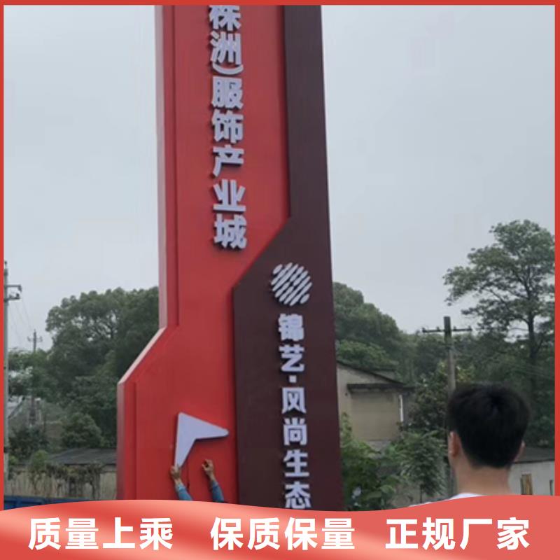 景区标志精神堡垒欢迎咨询